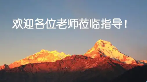 慢性肾衰竭护理查房