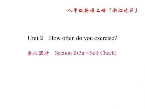 人教版(浙江专用)八年级英语上册课件：Unit 2  第六课时 Section B(3a～Self Check)