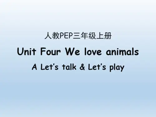 人教PEP三年级英语上册Unit4_A_Let’s_talk公开课课件