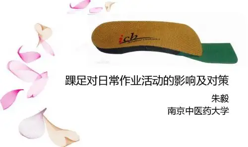 ICB大连