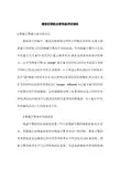 搜索引擎的主要性能评价指标