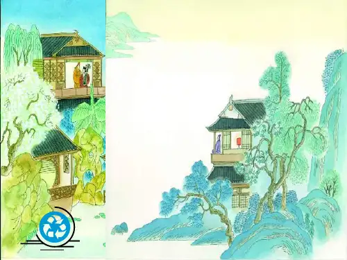 《孔雀东南飞》是保存下来的我国古代最早的一首长篇叙事33