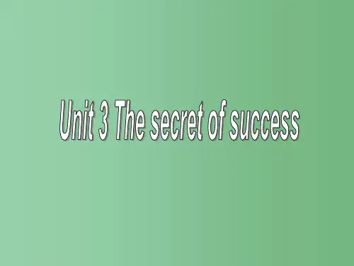 高中英语 Unit3 The secret of success Project 牛津译林版选修11