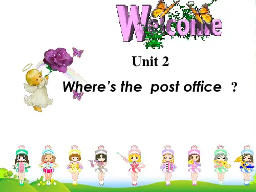 七年级英语Where’s the post office课件人教