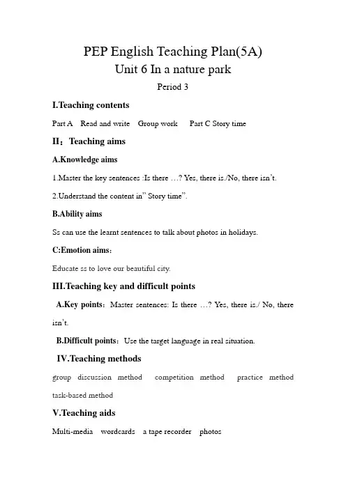 unit6lesson3_20121208031930768