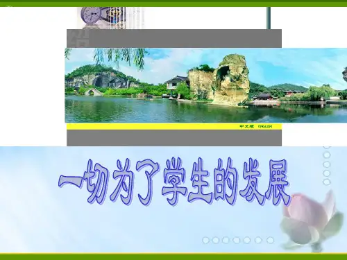 北师大版数学七年级上册《3.1.3列代数式》课件