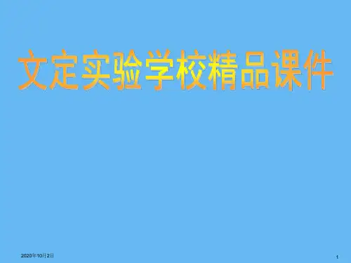 6小巷深处PPT课件