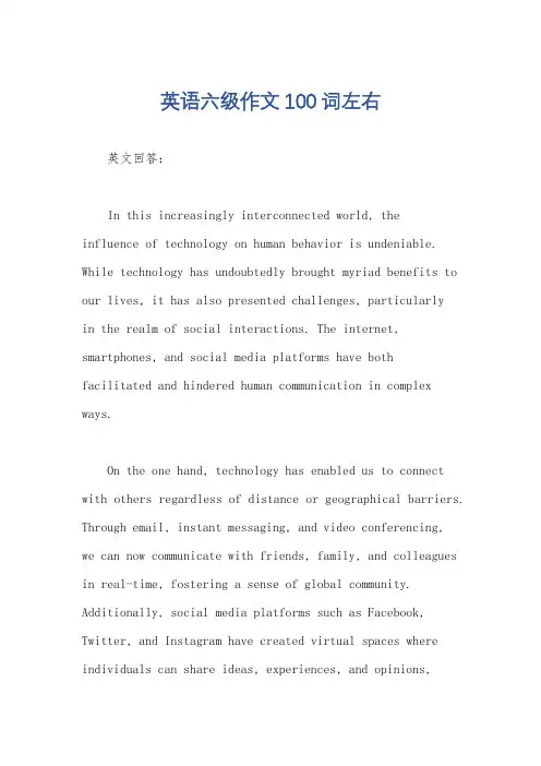 英语六级作文100词左右