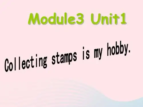 [精品课件]六年级英语上册 Module 3 Unit 1 collecting stamps is my hobby课件  外研版(三起)