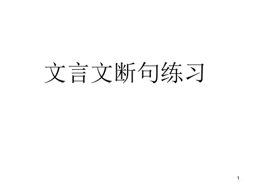 高考古诗词默写复习ppt课件