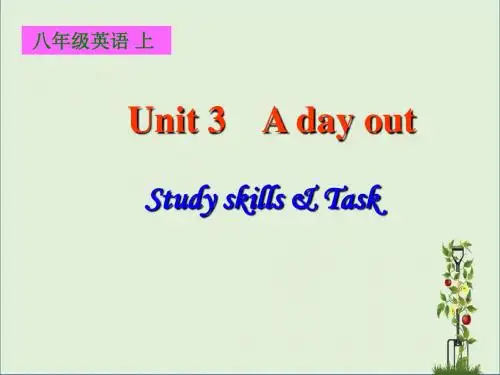 牛津译林版八年级上册(新)英语课件+导学案+单元检测打包68份unit 3 study skills  task