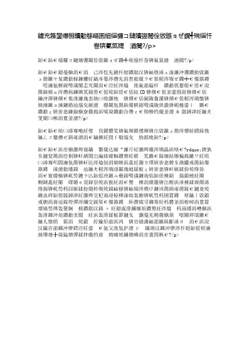 关于生日的作文：给女朋友送生日礼物的经历：浪漫未遂