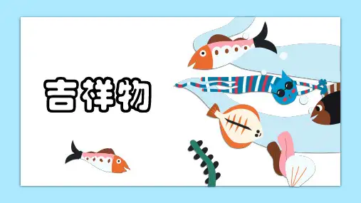 苏少版美术三年级下册7.我设计的动漫形象  课件(共16张PPT).ppt