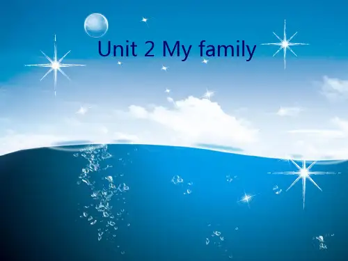 2021年人教版pep英语三年级下册Unit 2 My family 课件