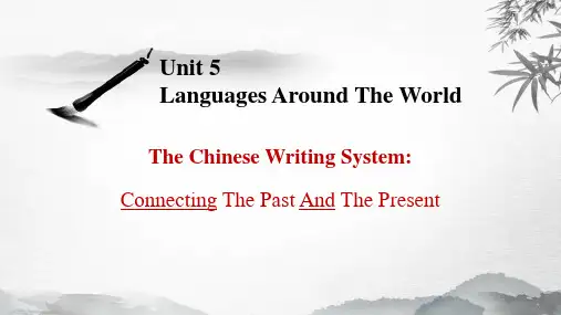 人教版(2019)必修第一册Unit 5 Reading and Thinking