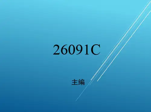 焊接第五章 焊接热影响区