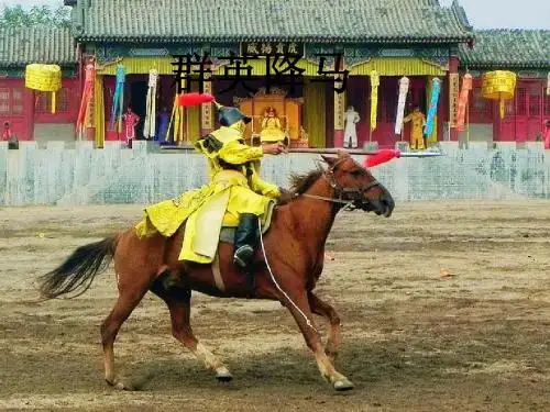 四年级语文上册8.3群英降马课件2长春