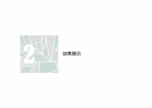 南京绿地住宅项目设计方案