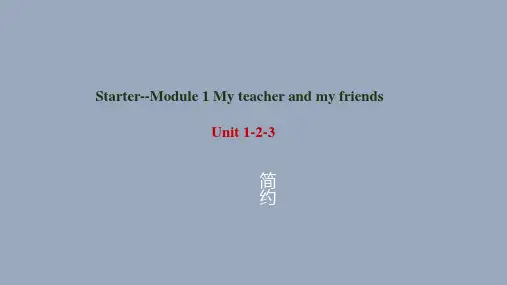 内蒙古鄂尔多斯康巴什新区第一中学外研版七年级英语上册课件：StarterModule1-Module2Unit2(共37张PPT)