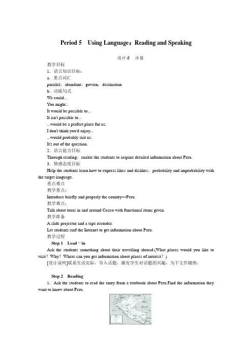选修七Unit5 Travelling abroad Period 5