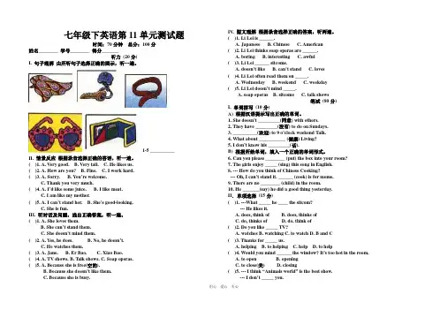 七年级英语unit11测试人教版新目标.doc