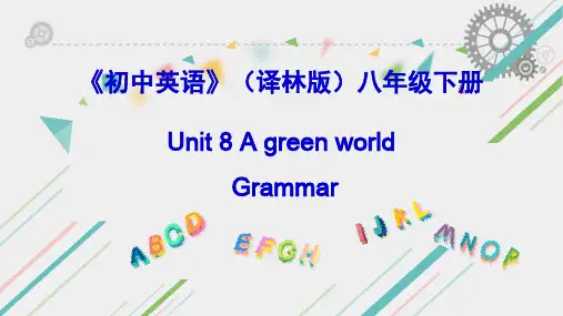牛津译林版英语八年级下册Unit8AgreenworldGrammar课件