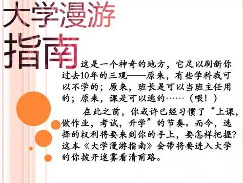 大学生了没