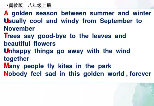 冀教版-英语-八上-lessons13课件