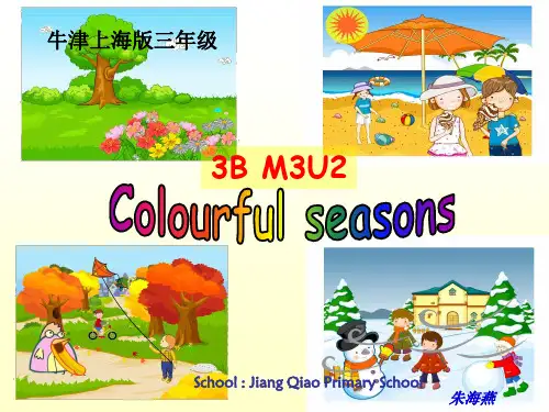 《unit  2 colours课件》小学英语牛津上海版三年级下册课件9332.