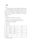 K-1104油循环方案