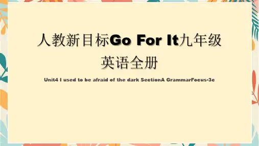 Unit4SectionAGrammarFocus3c课件人教版英语九年级全册