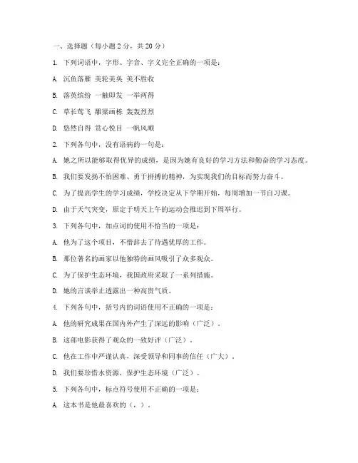 九三年的高考语文试卷