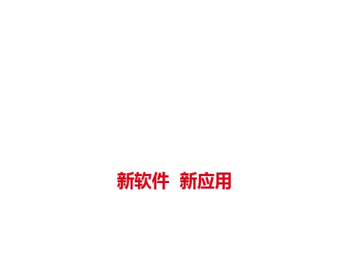 T 软件功能介绍 