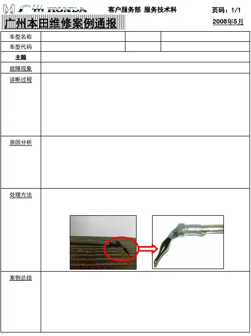 (空调焦糊异味的处理方法)