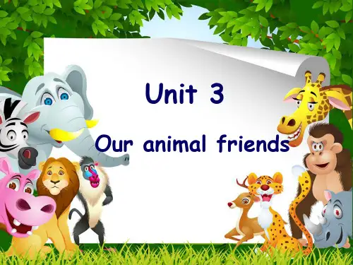 新牛津译林苏教版五年级英语上册Unit3 Our animal friends赛课课件