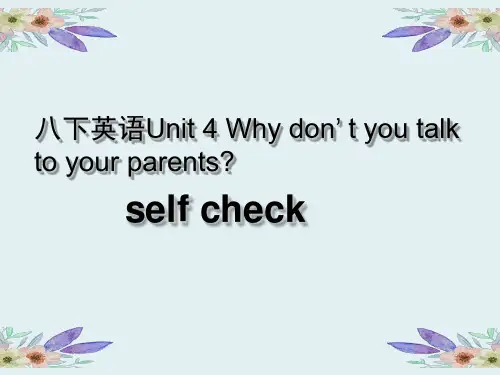 人教版八年级英语下册Unit 4 课件(4)