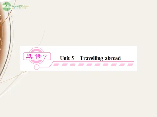 高三英语一轮总复习 unit5 Travelling abroad精品课件 新人教版选修7