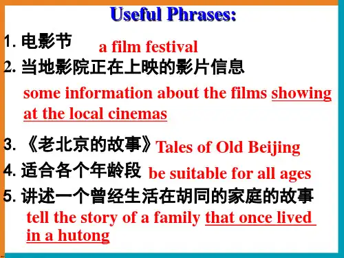 译林英语九年级上册 9A Unit7 Study skills