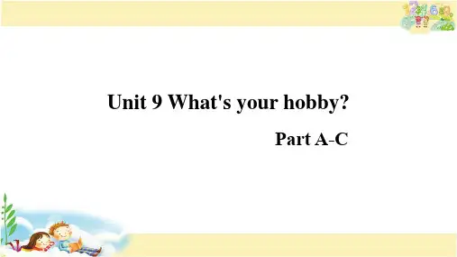 湘少版英语五年级上册 Unit 9 What's your hobby