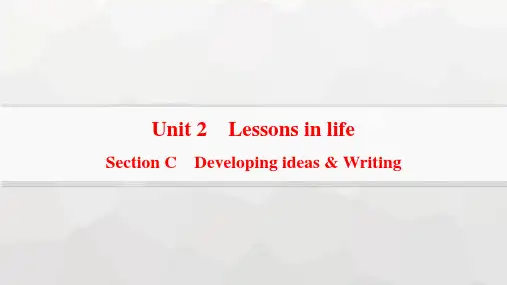 外研版高中英语选择性必修第四册Unit2 Section C课件  