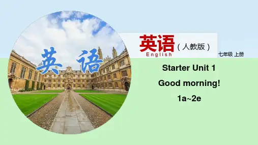 1.1 Starter Unit 1 Period 1(七年级英语上册人教版课件)