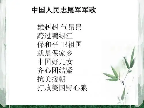 演示文稿2 (2)ppt课件.ppt