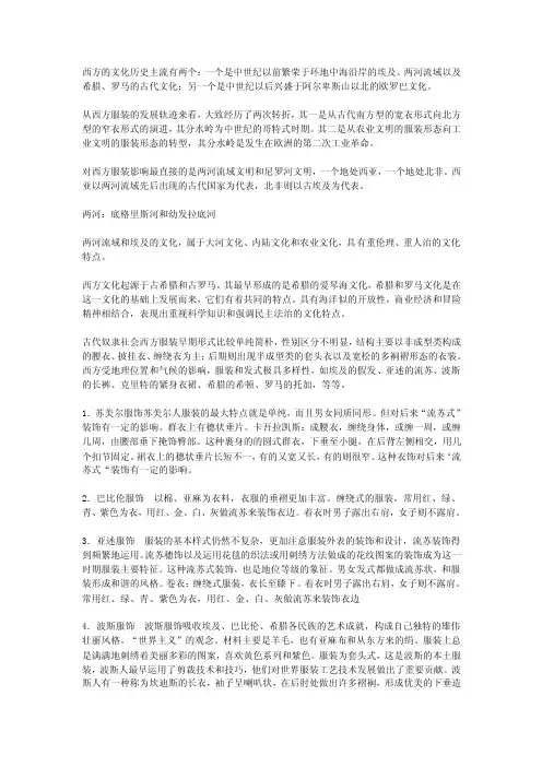 中世纪——精选推荐