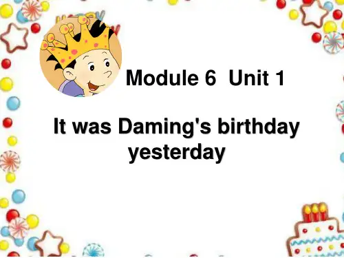 小学英语六年级下册(外研版)Module 6 Unit1 It was Daming's birthday yesterday课件