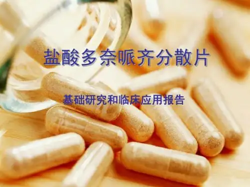 LXL盐酸多奈哌齐分散片