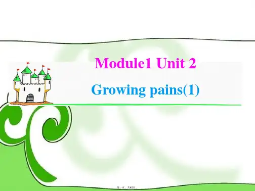 高考英语一轮总复习 Module1 Unit2 Growing pains(1)基础巩固篇课件 新人