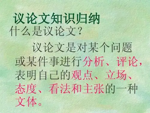 《事物的正确答案不止一个》