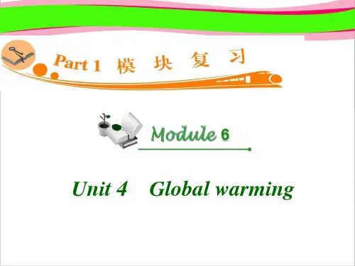高中英语复习PPT课件：M6_Unit_4 Global_warming_  公开课一等奖课件