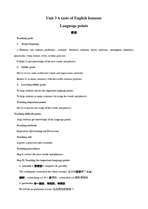 高中英语人教版必修四Unit3ATasteofEnglishHumourlanguagePoints