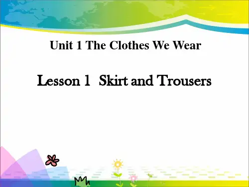 《Skirt and Trousers》The Clothes We Wear ppt教学课件【完美版课件】